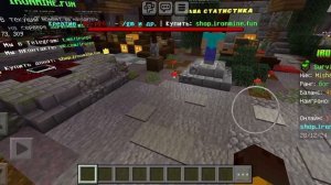 Как Получить Бесплатно Коины На Сервере IronMine Minecraft