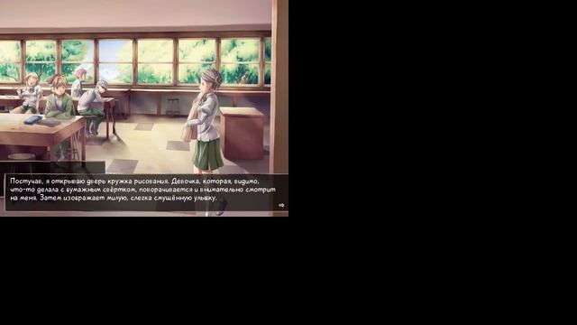 [VN] Katawa Shoujo(Девочки-инвалиды).Акт 2.Потеря связи! + Анонс дальнейшего действия смотреть онлайн