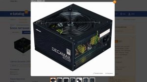 Блок питания CHIEFTEC EON 600W Стоит ли покупать?