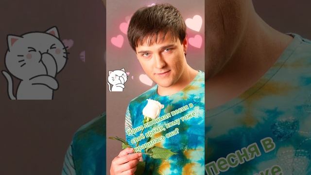 Кавер песни Ю.Шатунова Белые розы