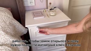 Магнитные блокираторы1 дверей и ящиков детские
