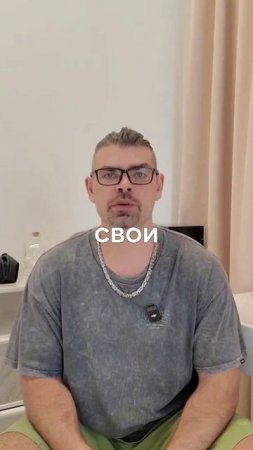 Как похудеть. Врач Ерастов Евгений. Похудение отзывы.