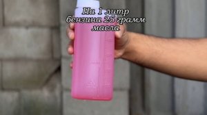 Цепная пила Lion бензиновая L55-8002