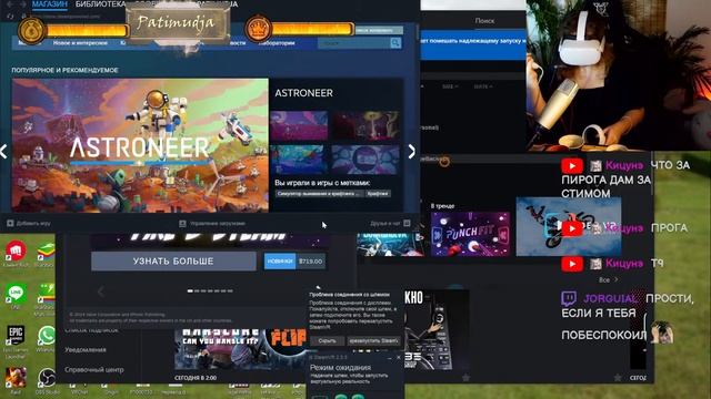 Стрим vr chat. Впервые захожу в vr chat. Настройка. Чайная церемония.