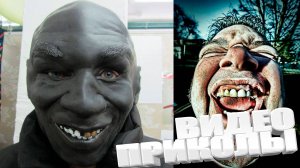 Чудики из ТИК ТОК 🤣😎👍 , лучшие приколы и видео 2025 \ СМЕШНЫЕ ВИДЕОПРИКОЛЫ