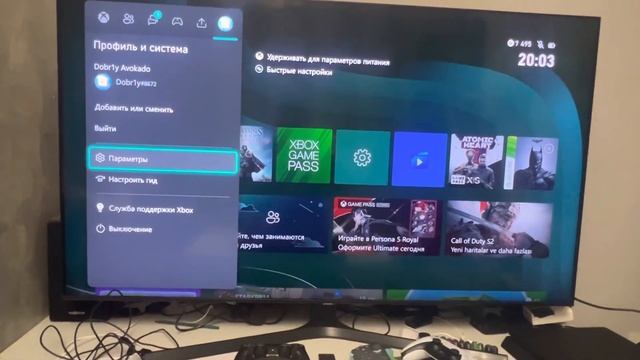 Удалить пользователя с Xbox смотреть онлайн