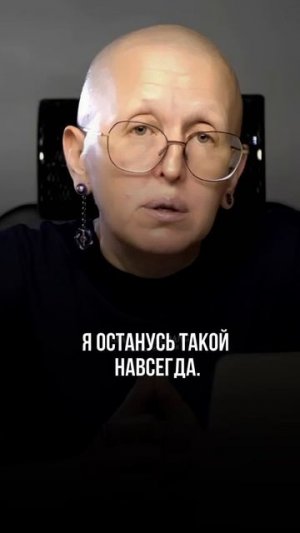 Я Раскрыла Секрет Своей Трансформации