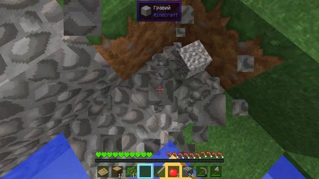 [Minecraft- IC2](Выживание)-Начало смотреть онлайн