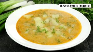 Очень вкусный суп, рецепт из простых продуктов!