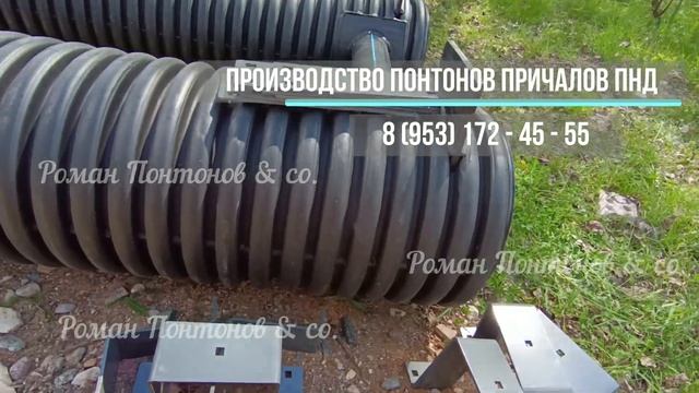 Понтон причал купить. Пластиковый понтон причал пирс ? смотреть онлайн