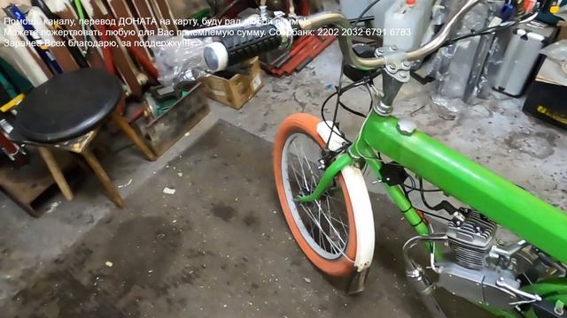 Веломопед родом из СССР!  КРОХА с мотором F-50.
