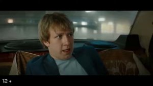 Пара из будущего  Фильм