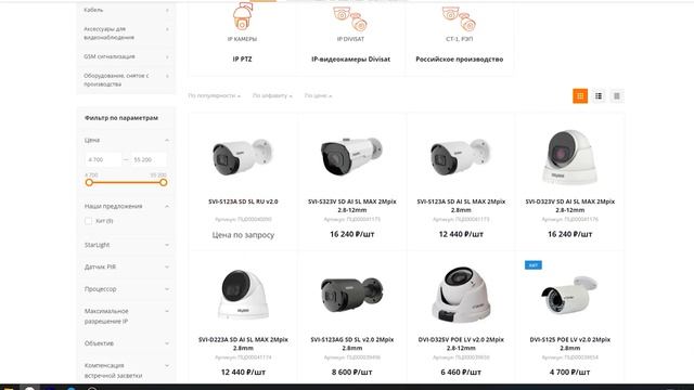 B2B сервисы. Обучение по видеонаблюдению SATVISION  #b2b #satvision
