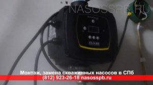 Насос GRUNDFOS SQE 2 55 скважинный комплект монтаж, подключение, инструкция 96524505
