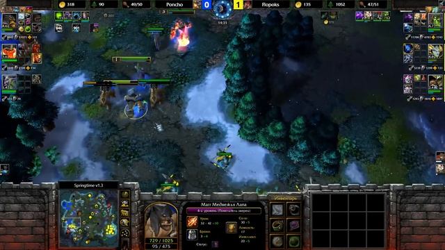 Я всегда Один! Рексар против Орды: Poncho (Ne) vs Flopoks (Orc) Warcraft смотреть онлайн