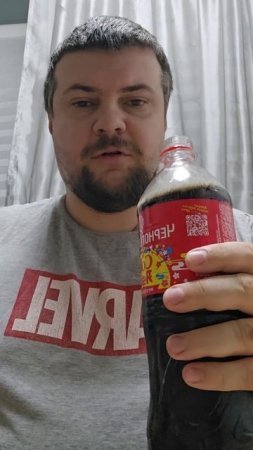 Asia Cola Черноголовка