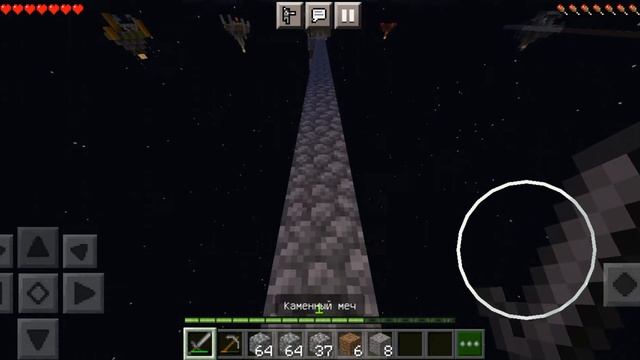 #4 | ВЫЖИВАНИЕ НА СКАЙ БЛОКЕ | 2 ОСТРОВА С СУНДУКАМИ, А В Н смотреть онлайн