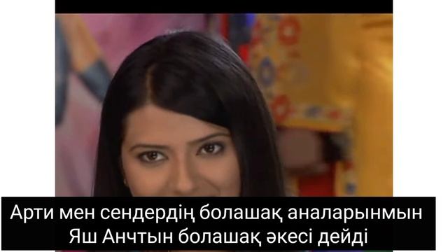 Кеш келген махаббат 14-15-16 бөлім. смотреть онлайн