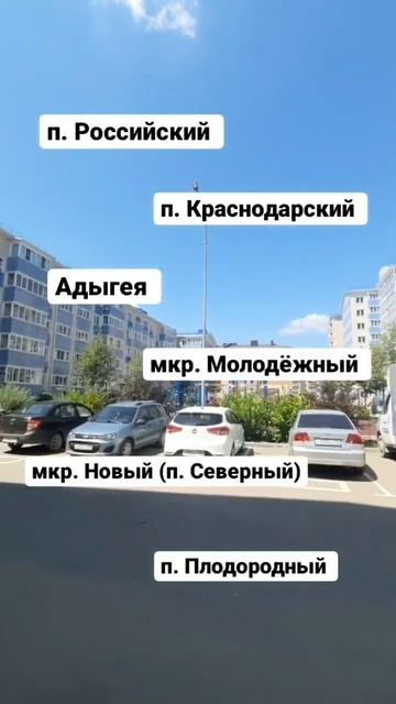 Самые ДЕШЁВЫЕ районы в Краснодаре смотреть онлайн