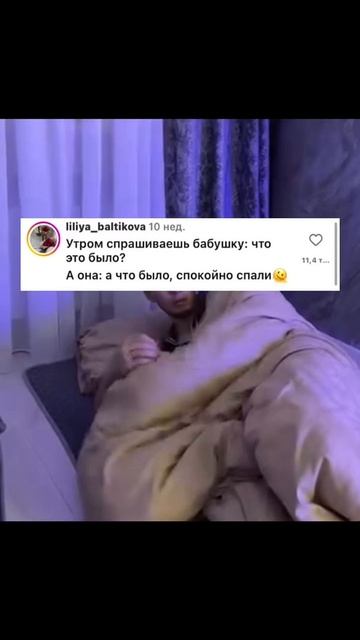 #music #subscribe #юмор #смешновидео #trending #смешнойшортс #прикол #shorts #reels #trending #топ