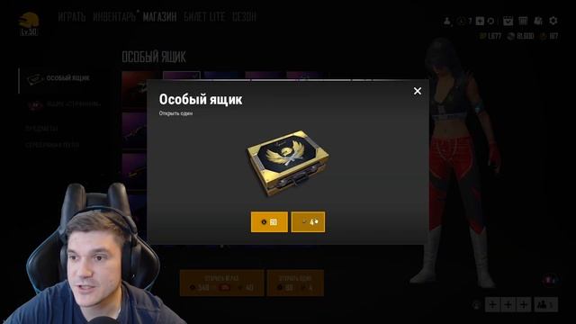 PUBG LITE БОЛЬШОЕ ОТКРЫТИЕ ЯЩИКОВ НЕОЖИДАННЫЙ ЛУТ!!! смотреть онлайн