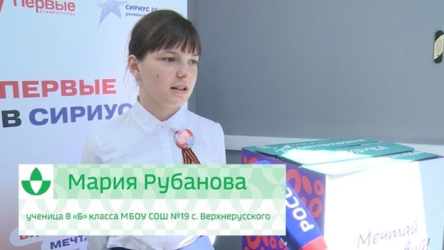 Региональный конкурс на знание темы органической продукции в Ставропольском крае 2024-2025 смотреть онлайн