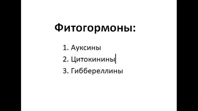 "Волшебные" фитогормоны для роз! смотреть онлайн
