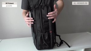 Обзор рюкзаков Wenger XE Extent и Wenger Altair