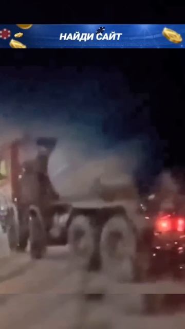 Дрифт бетономешалки на парковке смотреть онлайн