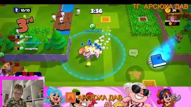 МНЕ ВЫПАЛ ЛЕГЕНДАРНЫЙ СУНДУК В SQUAD BUSTERS!!!!! смотреть онлайн