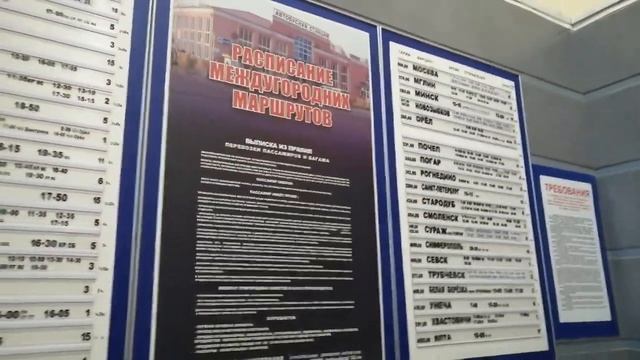 #летопись32 Не верь глазам своим 😁 #осгбрянщины смотреть онлайн