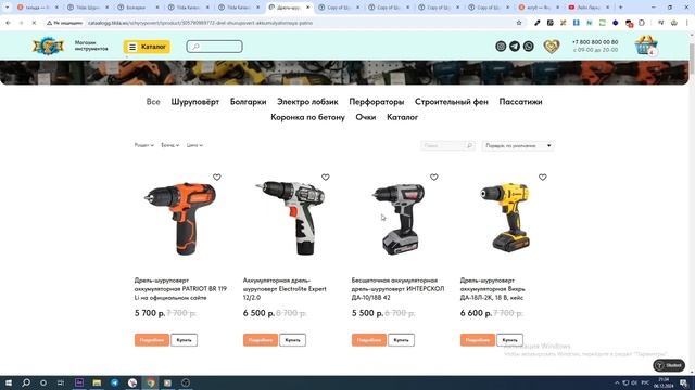 Образцы интернет магазинов / Претензия образец интерн смотреть онлайн