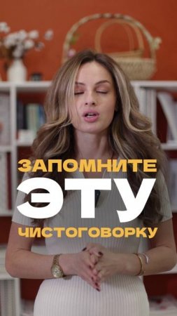Следить за ударениями нужно и маленьким, и взрослым 😉