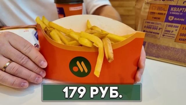 СТИКЕРМАНИЯ 2025 во Вкусно и Точка / Что я ВЫИГРАЛ? / Квар?