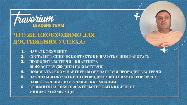 Классический маркетинг, Часть   2 смотреть онлайн