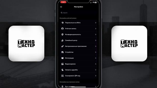 Как Поменять Свою Почту в ДИСКОРДЕ на Телефоне? | ПОШАГ смотреть онлайн