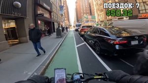 Доставка еды в Нью-Йорке. Что скрывают курьеры