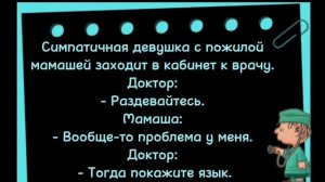Анекдоты про врачей .Копилка анекдотов