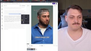 18 минут на освоение Vizard AI обзор нейросети