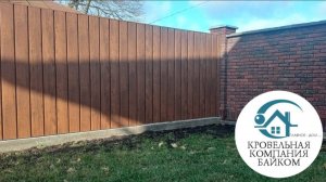 Линеарный забор Printech от Кровельной компании БАЙКОМ.