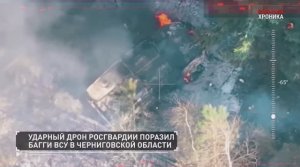 ‼🇷🇺🇺🇦⚡19 мая. Военная хроника. Итоги дня.⚡