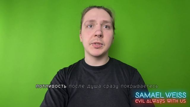 Странные симптомы