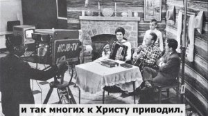 "Роза Сарона выше всего" - поют радио-миссионеры Яков и