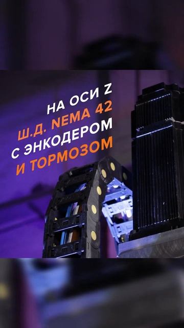 Новый станок по металлу Cutter CH Pro #cnc #чпу #чпутехнологии
