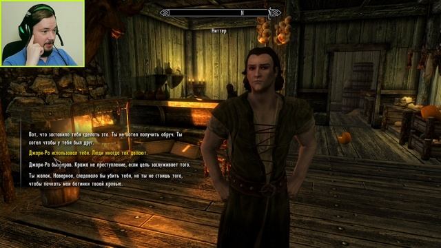 ТУШИ СВЕТ! (НАШЕЛ ИЛЛЮЗОРНЫЙ СУНДУК?!) - The Elder Scrolls V: Skyrim S смотреть онлайн