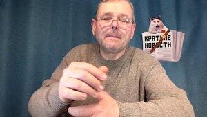 КРАТКИЕ НОВОСТИ 📰 20 МАЯ 1ЧАСТЬ