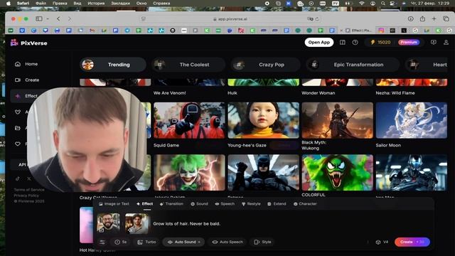 Как сделать рекламное видео с помощью Pixverse | Быстрый г?