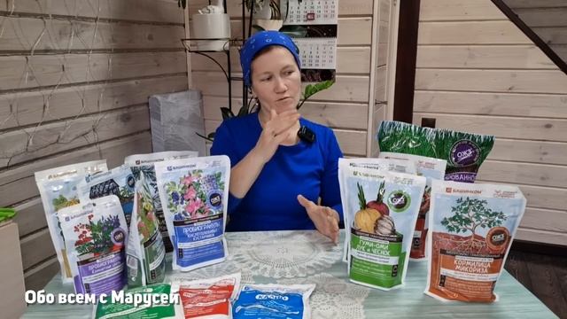 УДОБРЕНИЯ для БОГАТОГО УРОЖАЯ И ПЫШНОГО ЦВЕТЕНИЯ ЦВЕТ