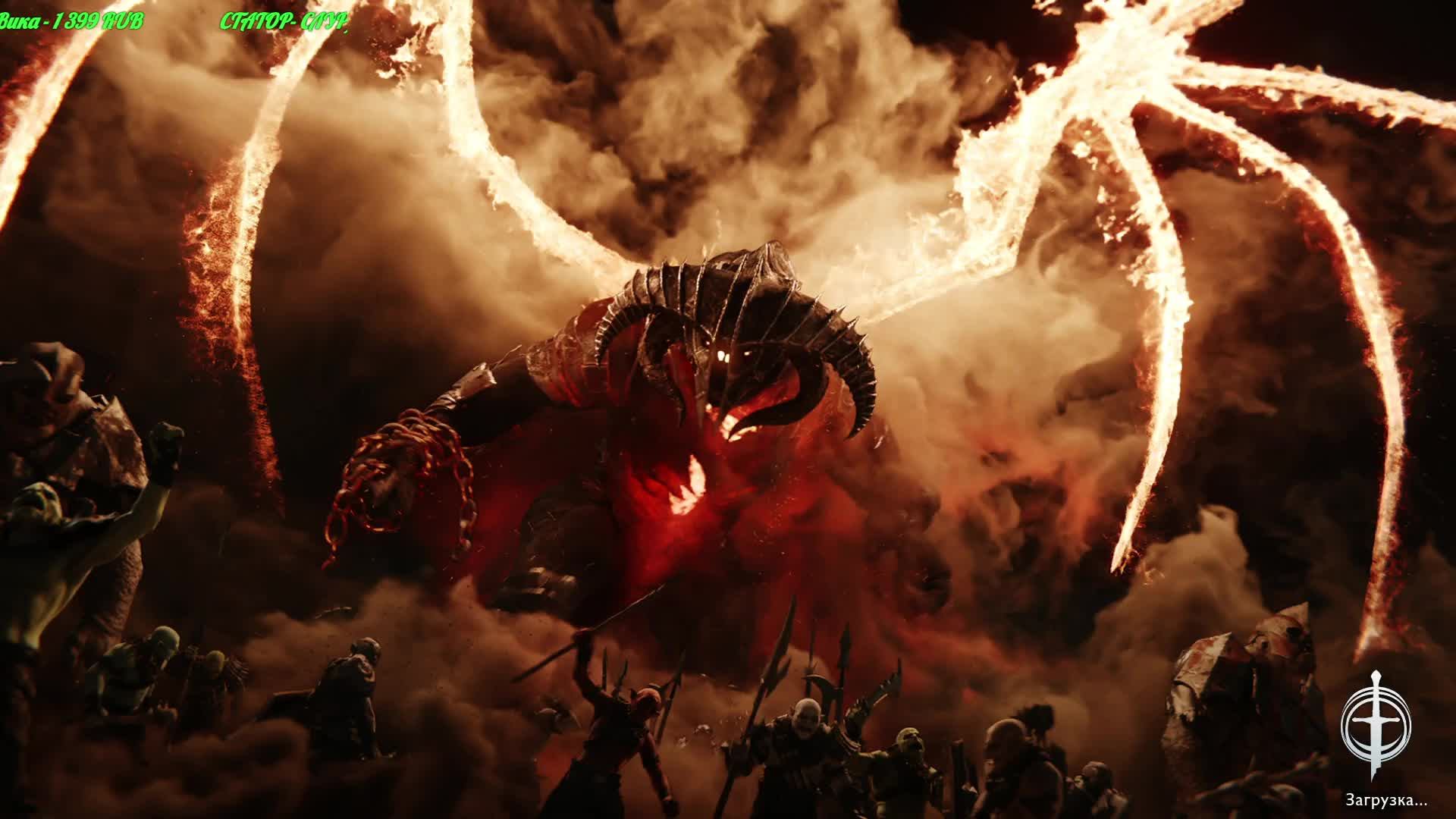 Middle-earth Shadow of War смотреть онлайн