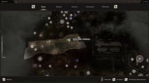 Комбинезон Дебют Янов Полустанок Кливины S.T.A.L.K.E.R. 2: Hear